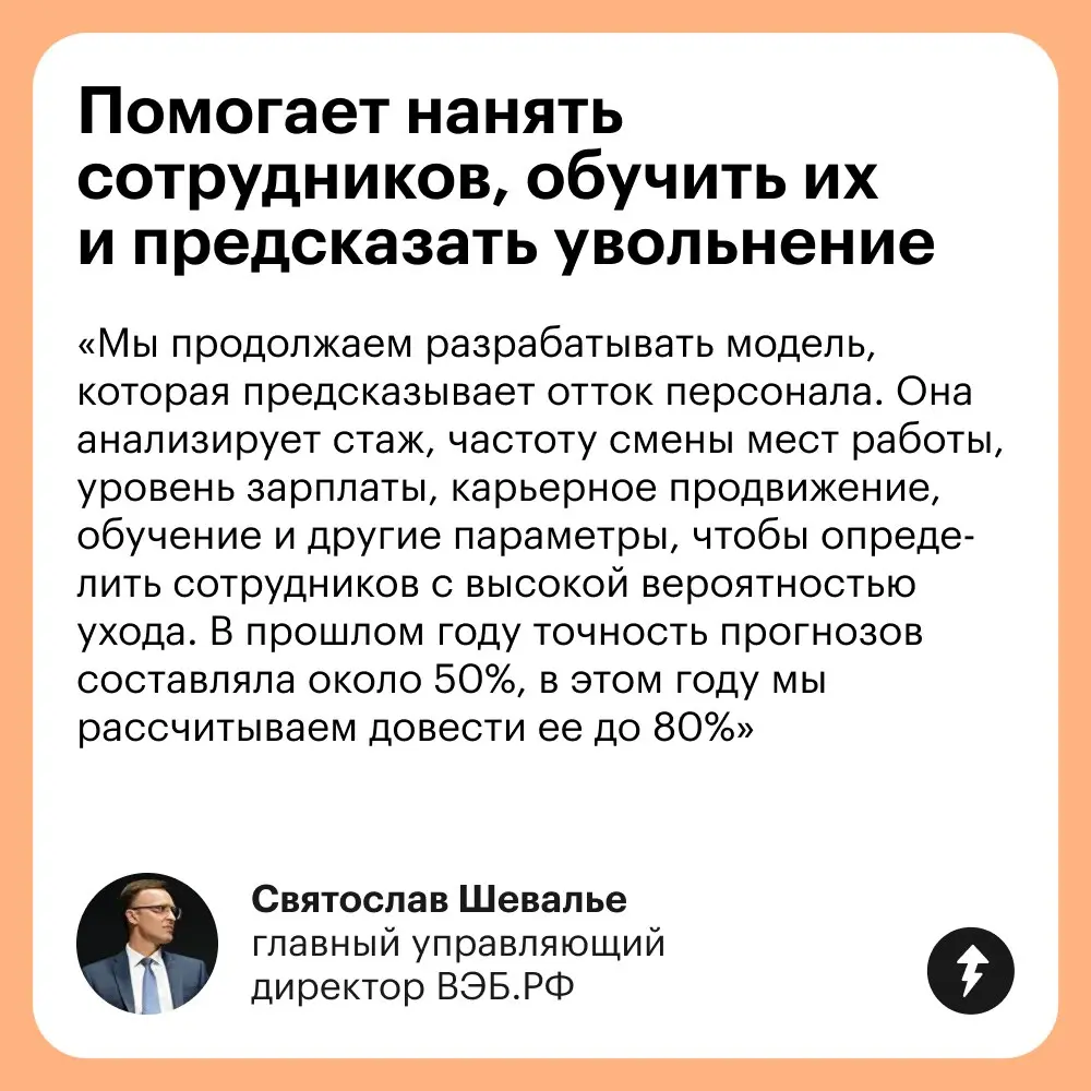 Нейросети меняют не только количество рабочих мест — они постепенно перестраивают и сам процесс найма | Сетка — социальная сеть от hh.ru