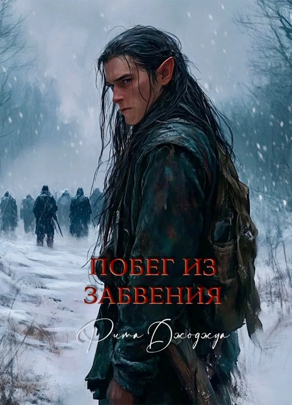 Сегодня утром проснулась, заглянула на Литрес-самиздат и обнаружила, что у меня еще одна продажа книги. То есть у меня уже три продажи!
Нет, я не заработала на виллу у моря | Сетка — социальная сеть от hh.ru