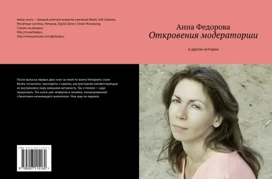 Едем дальше | Сетка — социальная сеть от hh.ru