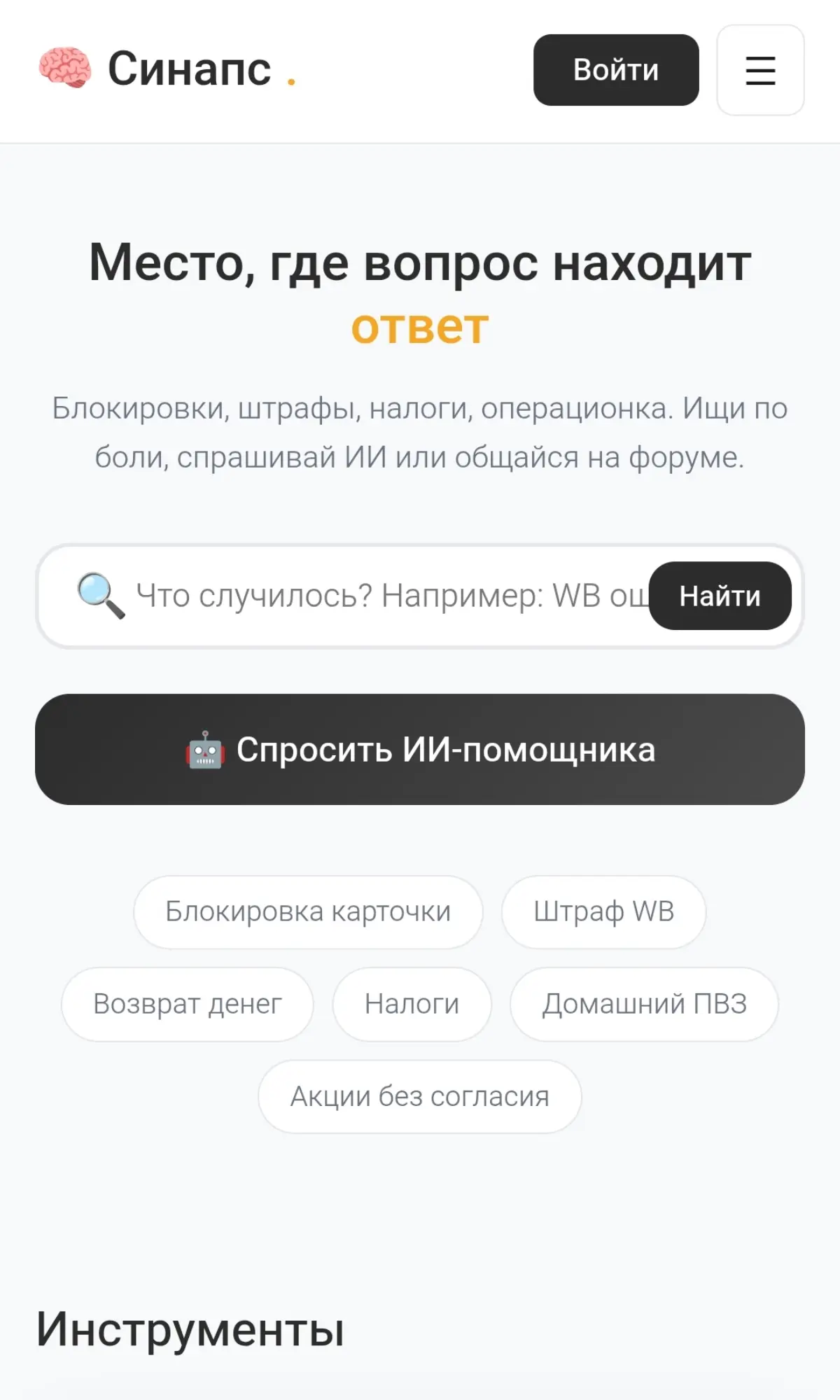 Что я ещё сделал параллельно конструктору резюме | Сетка — социальная сеть от hh.ru