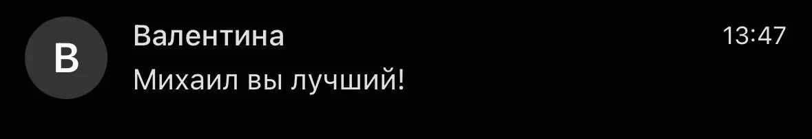 От ноунейм в цифровизации до приглашаемых экспертов | Сетка — социальная сеть от hh.ru