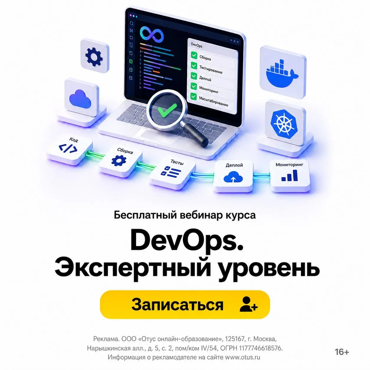 GitOps-практики: развёртываем сервис через ArgoCD
Классический CI/CD запускает деплой | Сетка — социальная сеть от hh.ru