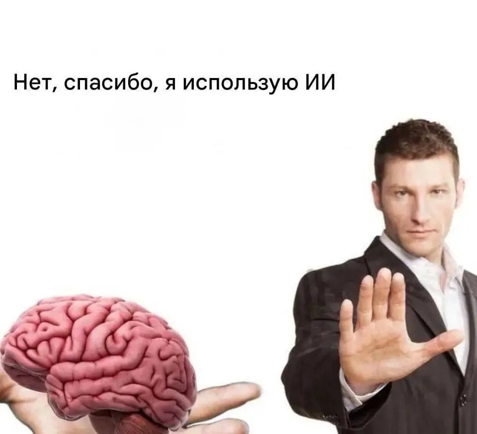 Какая-то кринжовая эта ваша сетка | Сетка — социальная сеть от hh.ru