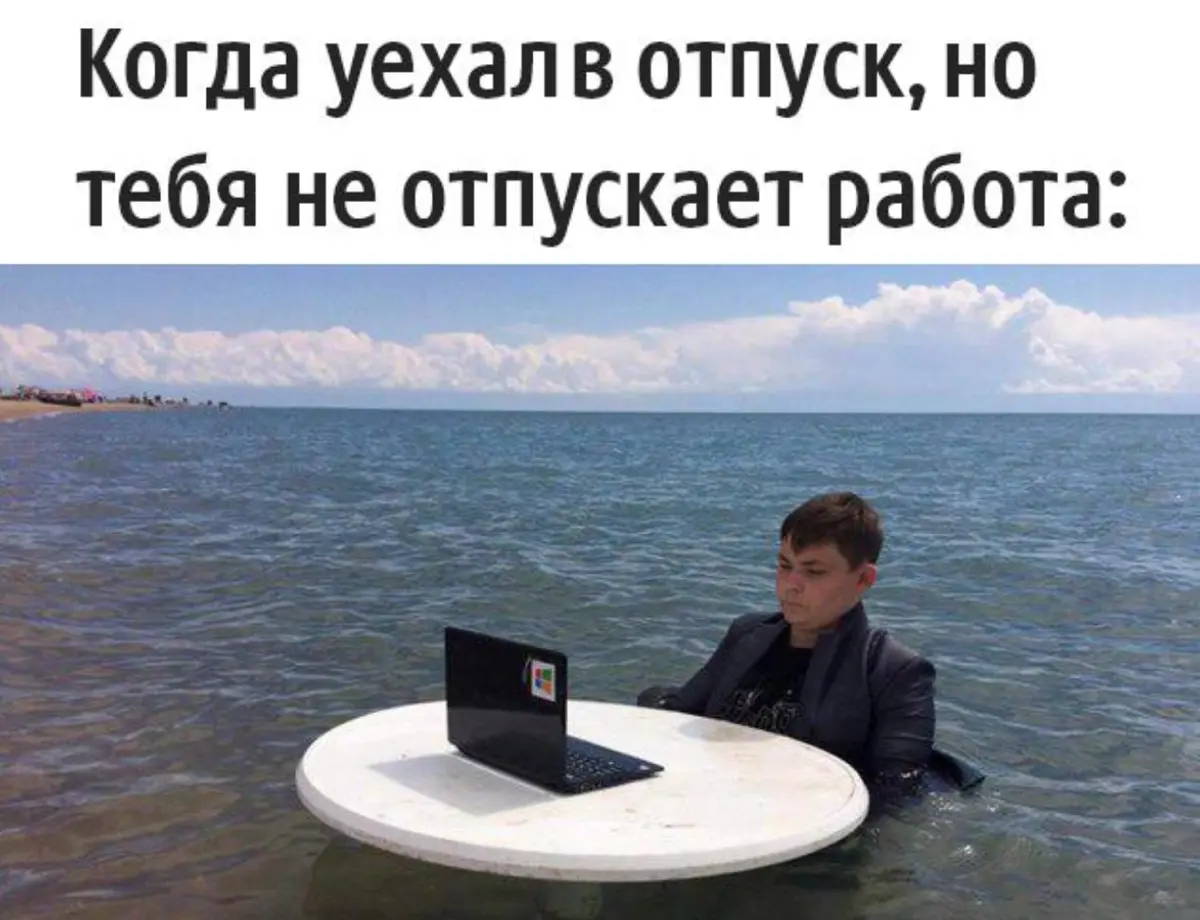 Устраивался на одну работу, а потом их стало 3😱 | Сетка — социальная сеть от hh.ru