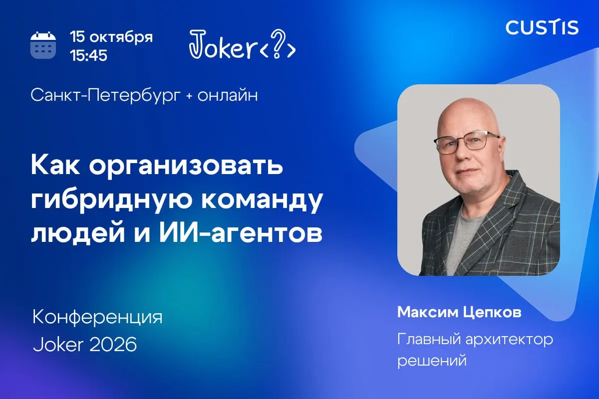 Когда ИИ-агенты становятся частью команды 🤖
ИИ уже умеет писать код, анализировать задачи и помогать с тестированием | Сетка — социальная сеть от hh.ru
