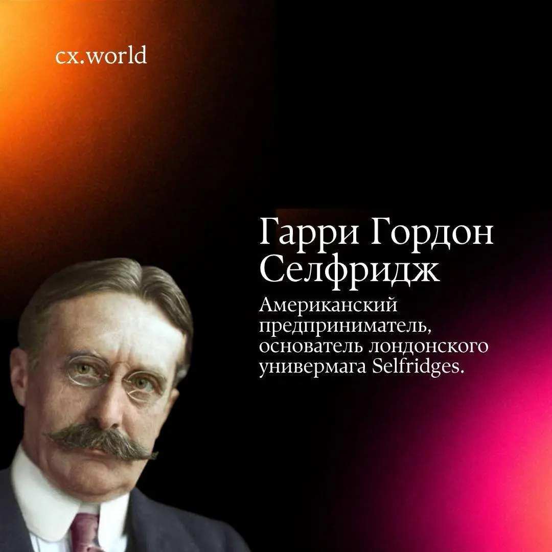 Дорогие коллеги, читатели, партнёры и все, кто работает над клиентским опытом! 💛
с международным Днем Клиентского Опыта — CX Day!
Сегодня ваш праздник. Тех, кто отвечает на звонки и сообщения | Сетка — социальная сеть от hh.ru