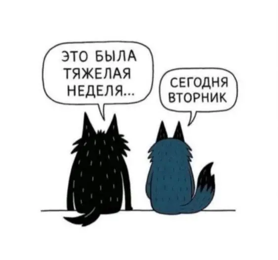 СОБЕСЕДОВАНИЕ, ПРОВОДИМОЕ МЕТОДОМ ГРЁНХОЛЬМА | Сетка — социальная сеть от hh.ru