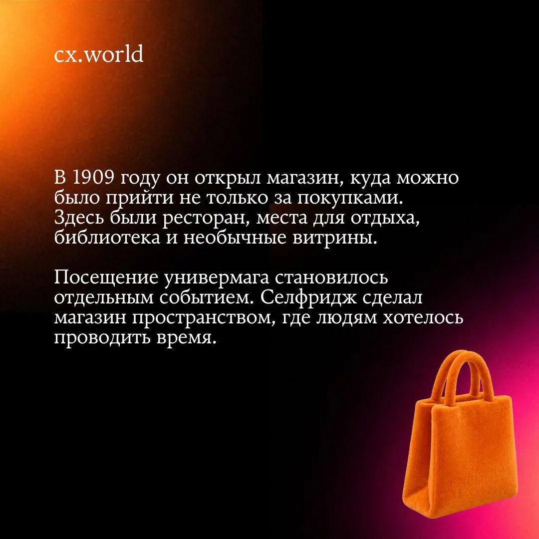 Дорогие коллеги, читатели, партнёры и все, кто работает над клиентским опытом! 💛
с международным Днем Клиентского Опыта — CX Day!
Сегодня ваш праздник. Тех, кто отвечает на звонки и сообщения | Сетка — социальная сеть от hh.ru