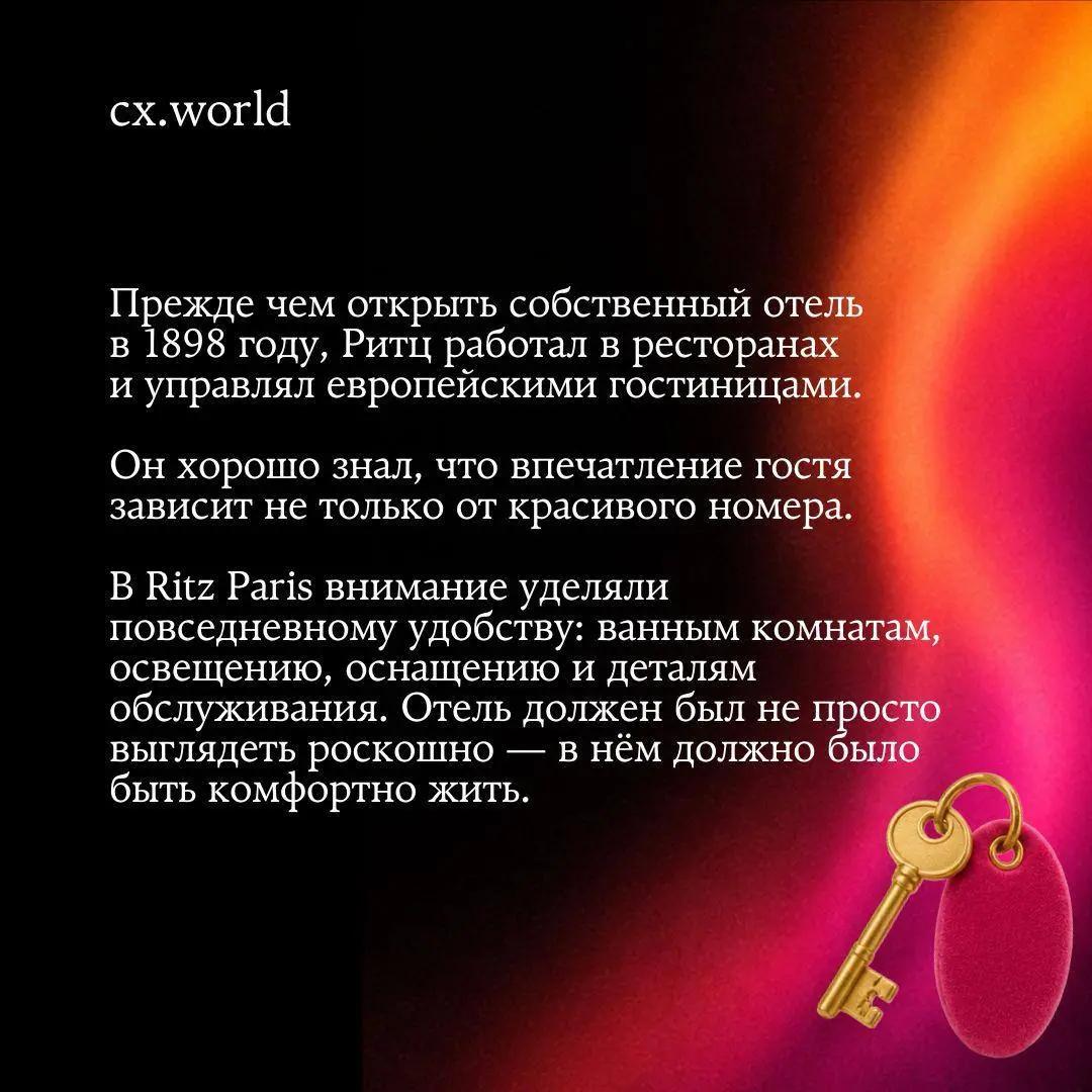 Дорогие коллеги, читатели, партнёры и все, кто работает над клиентским опытом! 💛
с международным Днем Клиентского Опыта — CX Day!
Сегодня ваш праздник. Тех, кто отвечает на звонки и сообщения | Сетка — социальная сеть от hh.ru