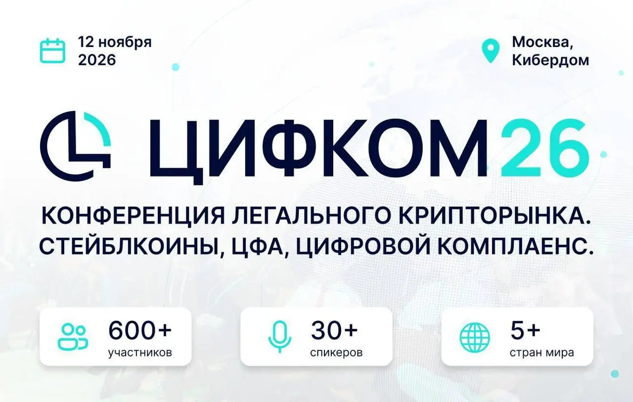 ⚡️️️️️️️️️ Крипта в России выходит из серой зоны. Что делать?
Главный вопрос уже не в том, каким будет регулирование, а как работать в новых правилах | Сетка — социальная сеть от hh.ru