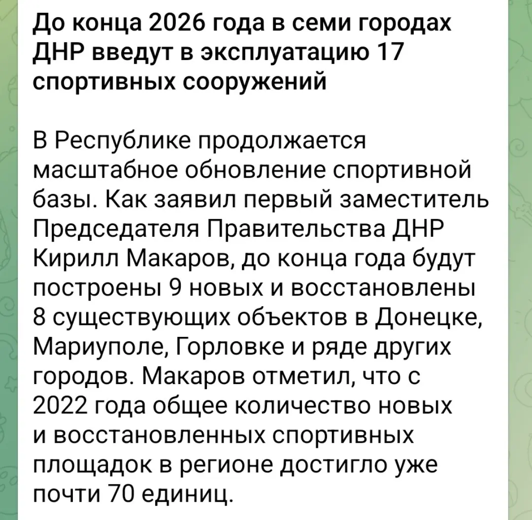 О,спорт,ты Мир..... | Сетка — социальная сеть от hh.ru