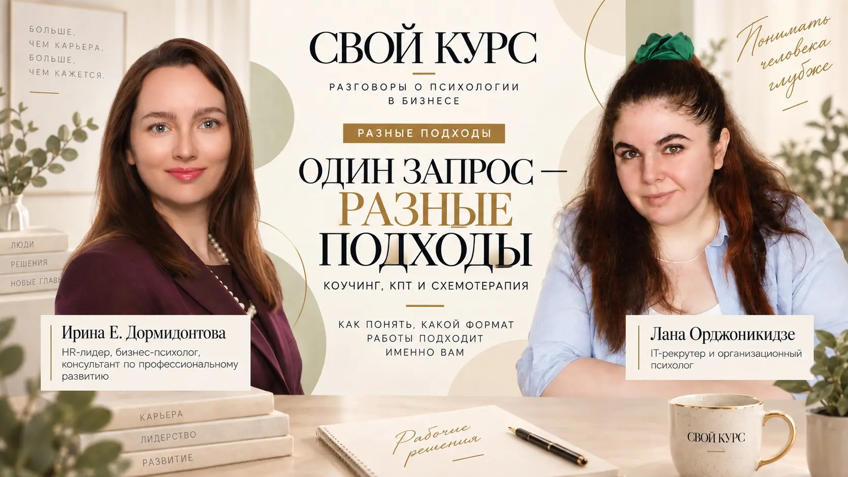 Знает, что хочет сказать — но молчит на важной встрече. | Сетка — социальная сеть от hh.ru