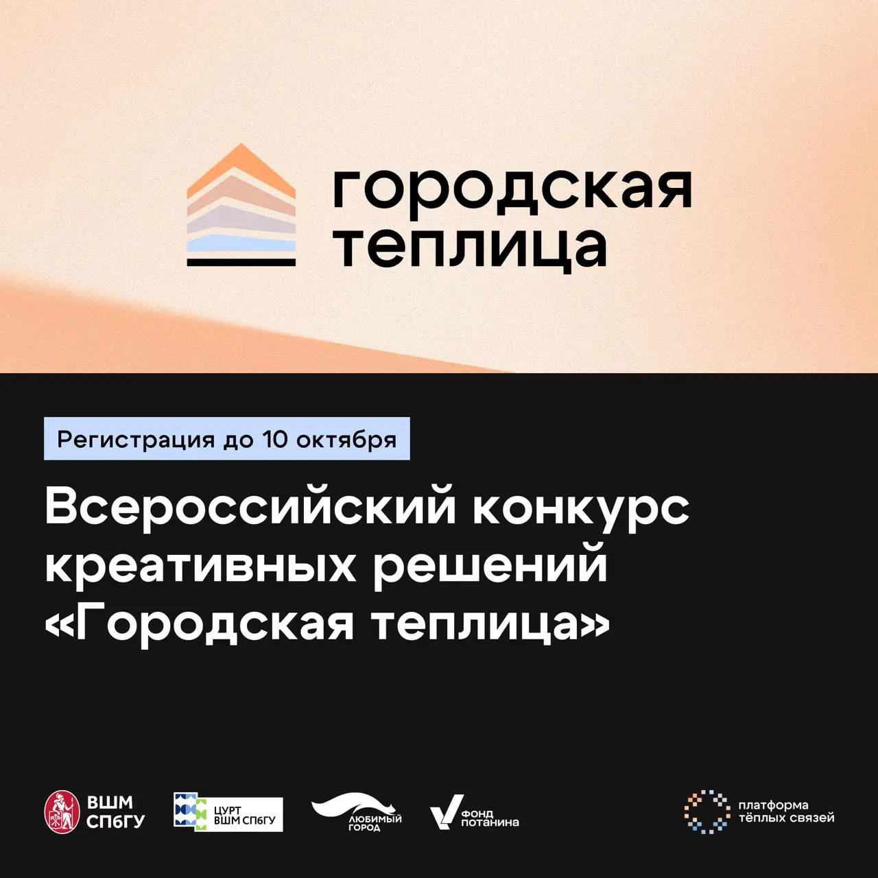 СОСНОВОБОРСК: а точно городской бренд — это не логотип на въезде и не новый шрифт для администрации?
#фьючебл
В Сосновоборске решили зайти с другой стороны | Сетка — социальная сеть от hh.ru