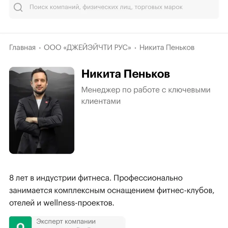Network member avatar