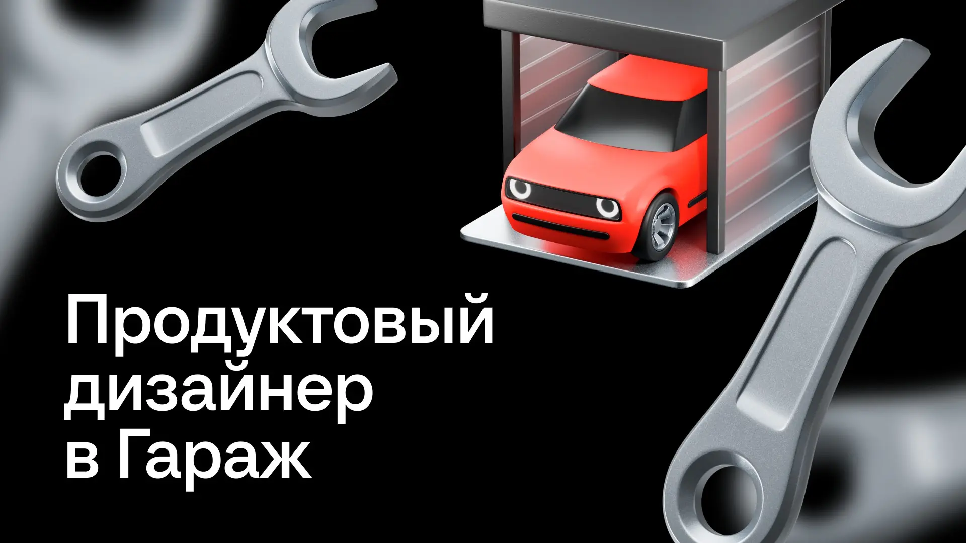 Вакансия в Авто.ру | Сетка — социальная сеть от hh.ru