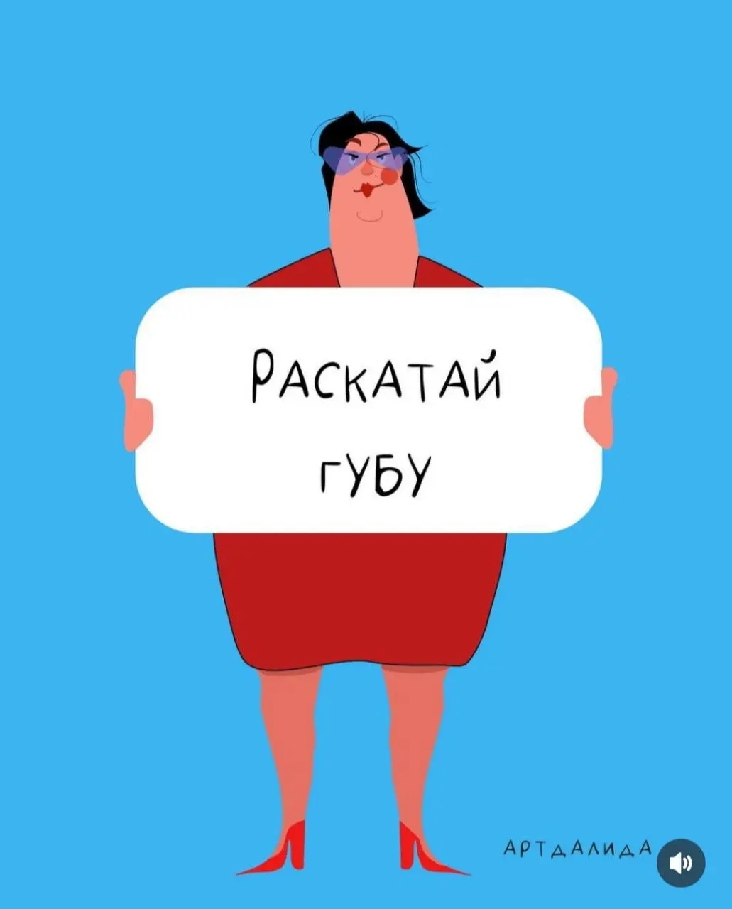 Всем котикам с синдромом самозванца шлю знак. Если вы ждали, чтоб начать раскатывать губу, то это он. Всех обняла 🙏😘 | Сетка — социальная сеть от hh.ru