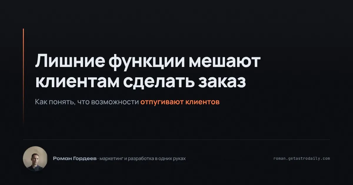 Недавно получил интересный отзыв от клиента сети кондитерских: пользователи были недовольны сложностью приложения для заказов | Сетка — социальная сеть от hh.ru