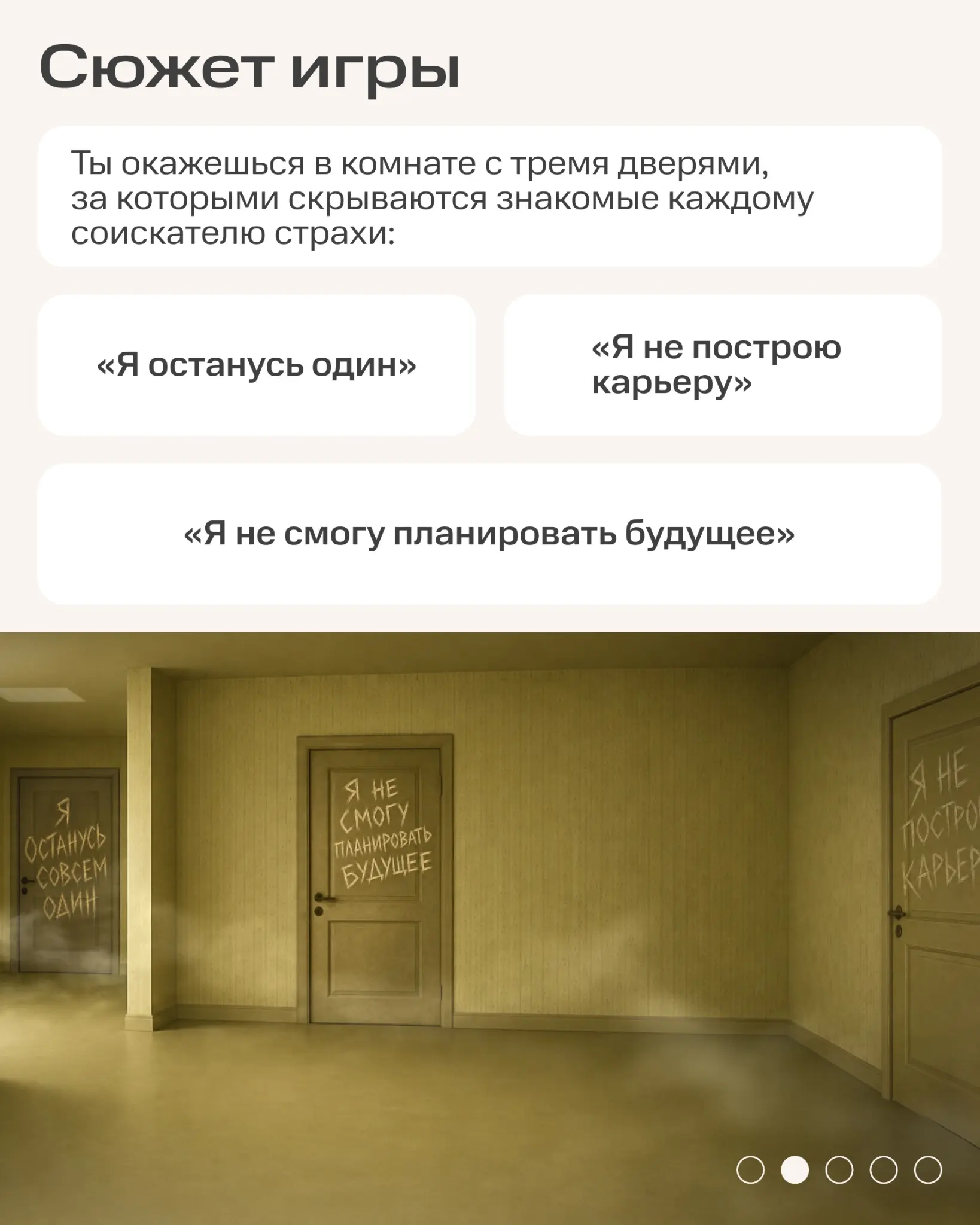 — А вдруг я не впишусь в новый коллектив?
— А если реальность окажется совсем не такой, как обещали на собеседовании?
— А если карьерного роста придётся ждать годами?
От этих мыслей тоже мурашки по сп... | Сетка — социальная сеть от hh.ru