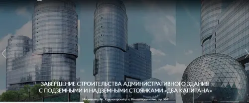 Александр Номержицкий