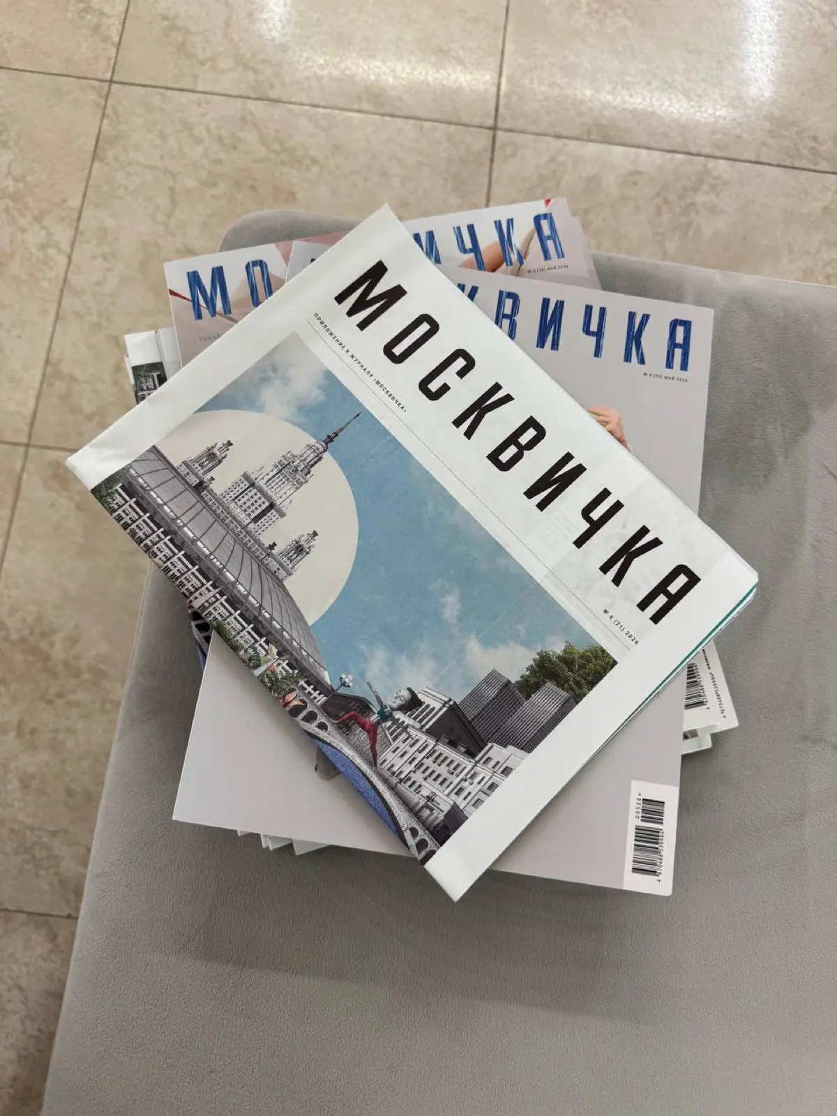 Мини-отпуск | Сетка — социальная сеть от hh.ru
