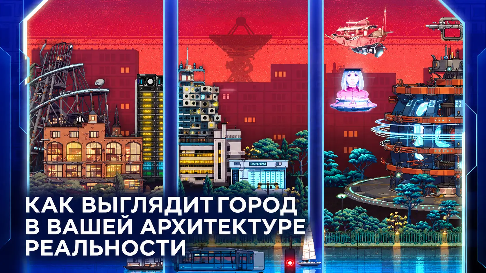 Наш спецпроект к рейтингу работодателей | Сетка — социальная сеть от hh.ru