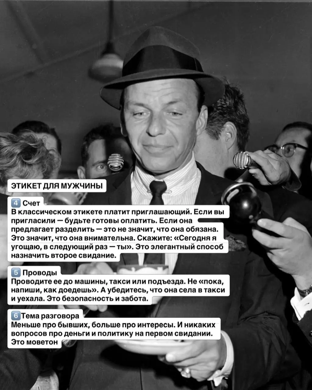 Завтра у меня эфир на радио - говорим про этикет первого свидания
Сделала карусель для другой сети. Директ просто взорвался. Я даже не ожидала, что тема настолько чувствительная для многих | Сетка — социальная сеть от hh.ru