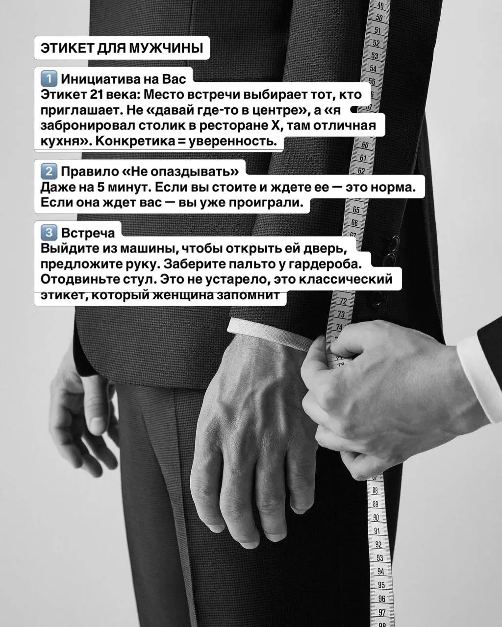 Завтра у меня эфир на радио - говорим про этикет первого свидания
Сделала карусель для другой сети. Директ просто взорвался. Я даже не ожидала, что тема настолько чувствительная для многих | Сетка — социальная сеть от hh.ru