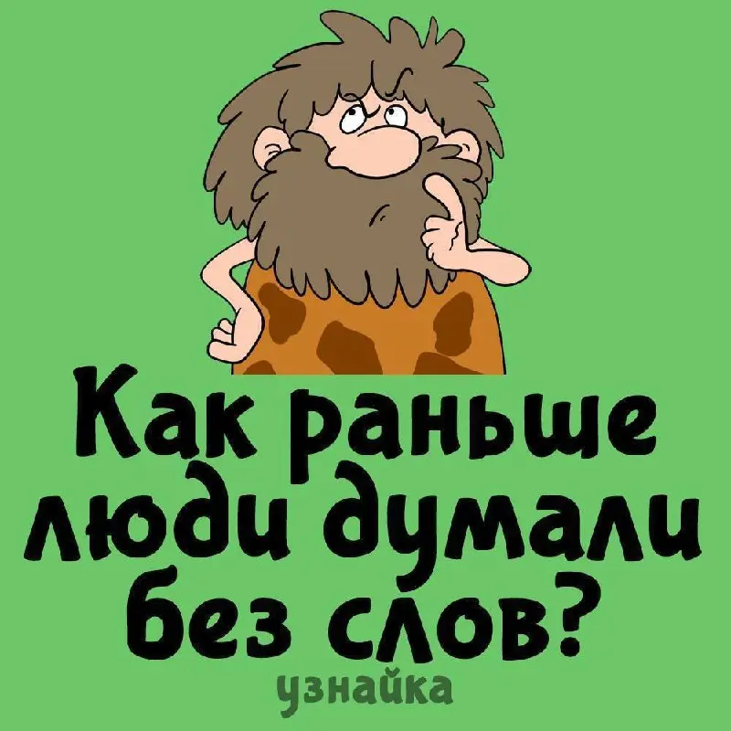 Чувствуете, что тупеете?🤦‍♂️ Не дайте своему мозгу деградировать!
Бегом в узнайку ( за порцией интересной инфы в забавных картинках👇
В этом посте были ссылки, но мы их удалили по правилам Сетки | Сетка — социальная сеть от hh.ru
