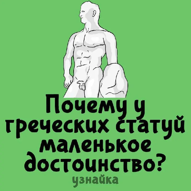 Чувствуете, что тупеете?🤦‍♂️ Не дайте своему мозгу деградировать!
Бегом в узнайку ( за порцией интересной инфы в забавных картинках👇
В этом посте были ссылки, но мы их удалили по правилам Сетки | Сетка — социальная сеть от hh.ru
