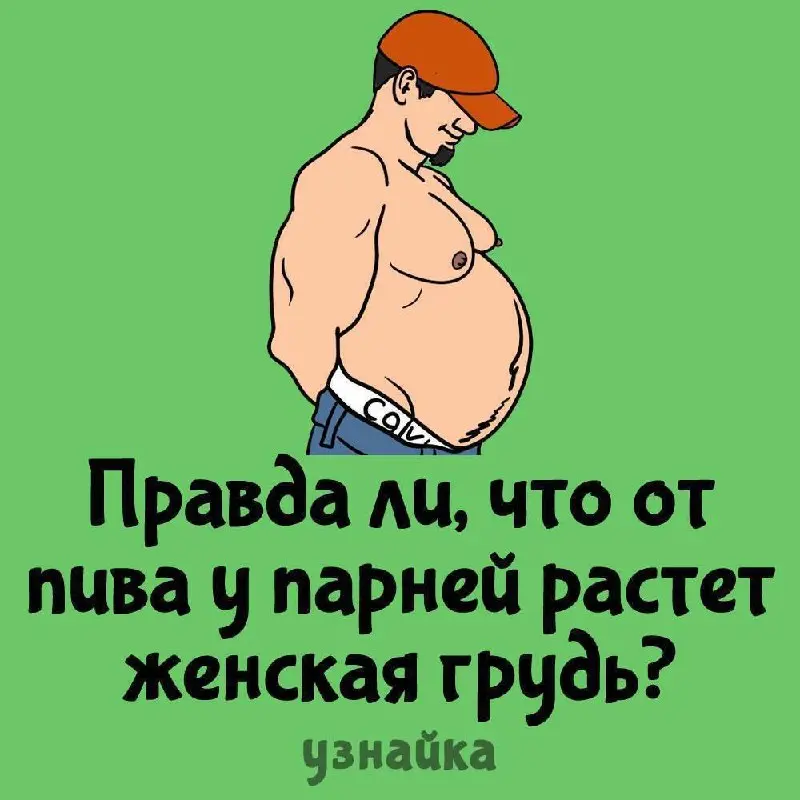 Чувствуете, что тупеете?🤦‍♂️ Не дайте своему мозгу деградировать!
Бегом в узнайку ( за порцией интересной инфы в забавных картинках👇
В этом посте были ссылки, но мы их удалили по правилам Сетки | Сетка — социальная сеть от hh.ru