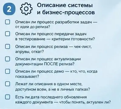 Чек-лист погружения в новый продукт: 5 блоков | Сетка — социальная сеть от hh.ru