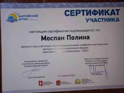 Network member avatar