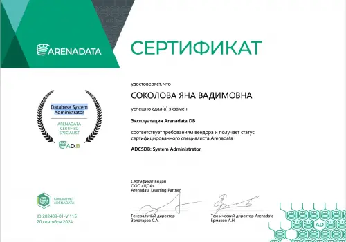 Network member avatar