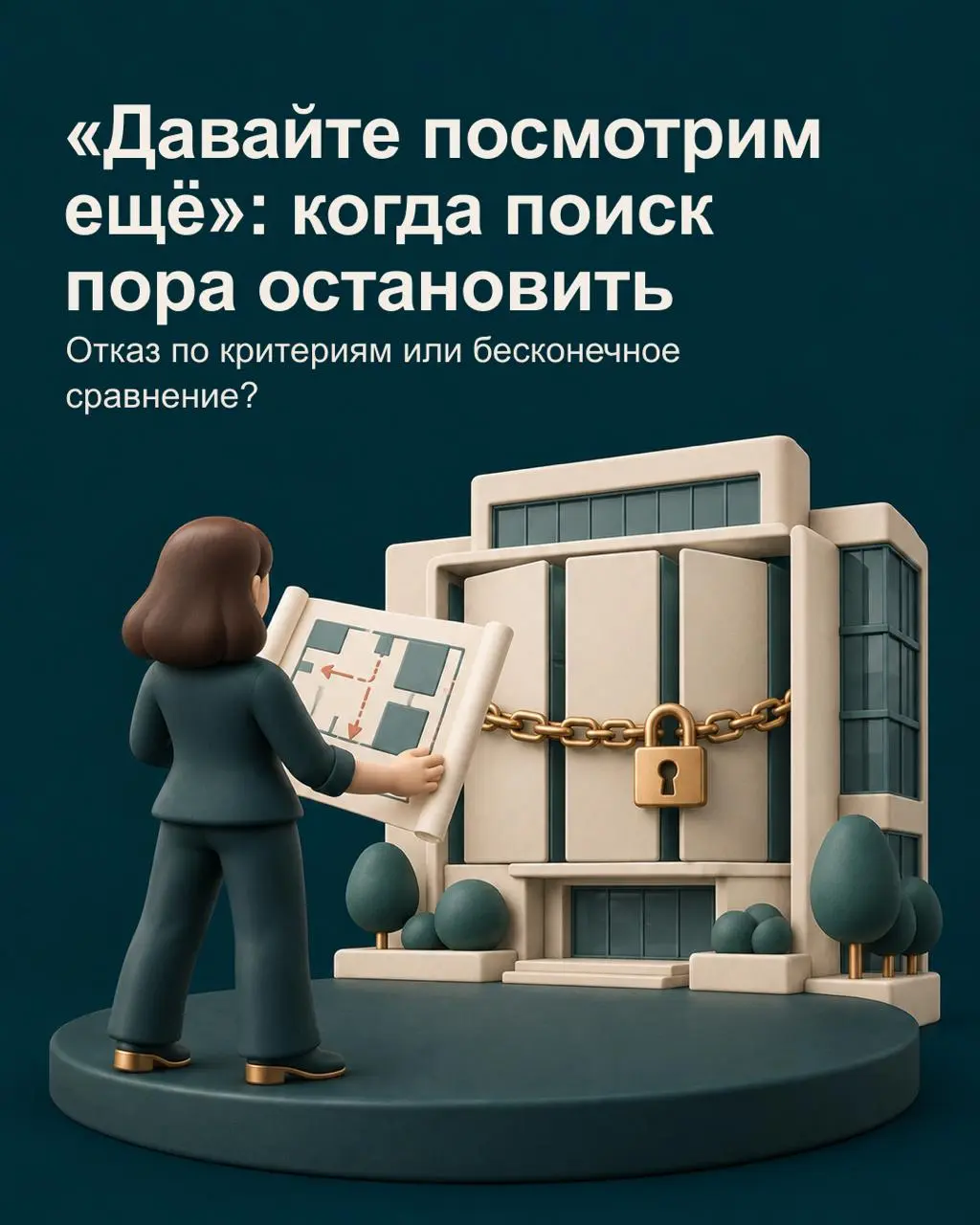 ✅Фраза сказанная для эйчара «давайте посмотрим ещё» может означать две совершенно разные ситуации.
✅Первая: кандидат действительно не проходит по заранее согласованному критерию | Сетка — социальная сеть от hh.ru