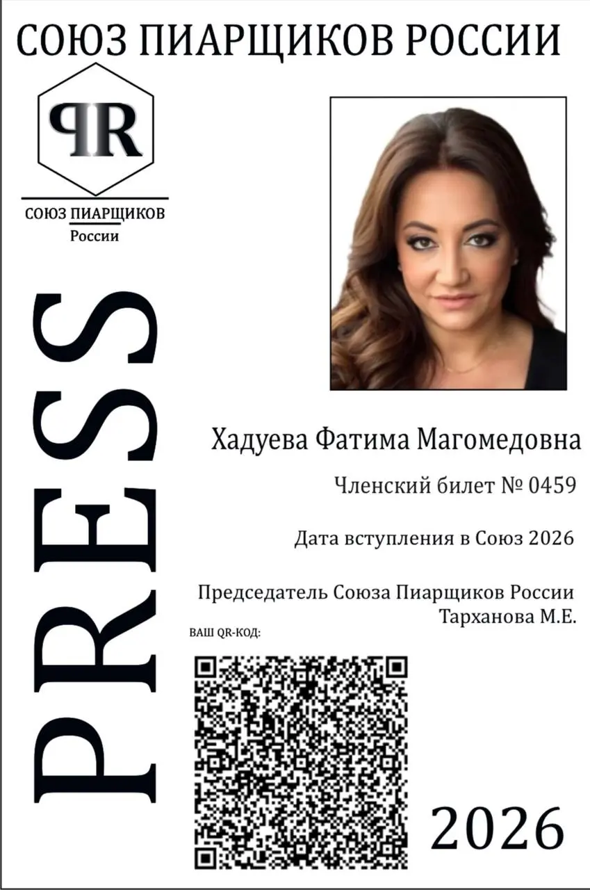Коллеги! Давайте поддержим в голосовании члена Союза пиарщиков России, звезду ТНТ и очень хорошего человека Фатиму Хадуеву 👇🏻
https://ekstrasensy-revans.tnt-online.ru/ | Сетка — социальная сеть от hh.ru