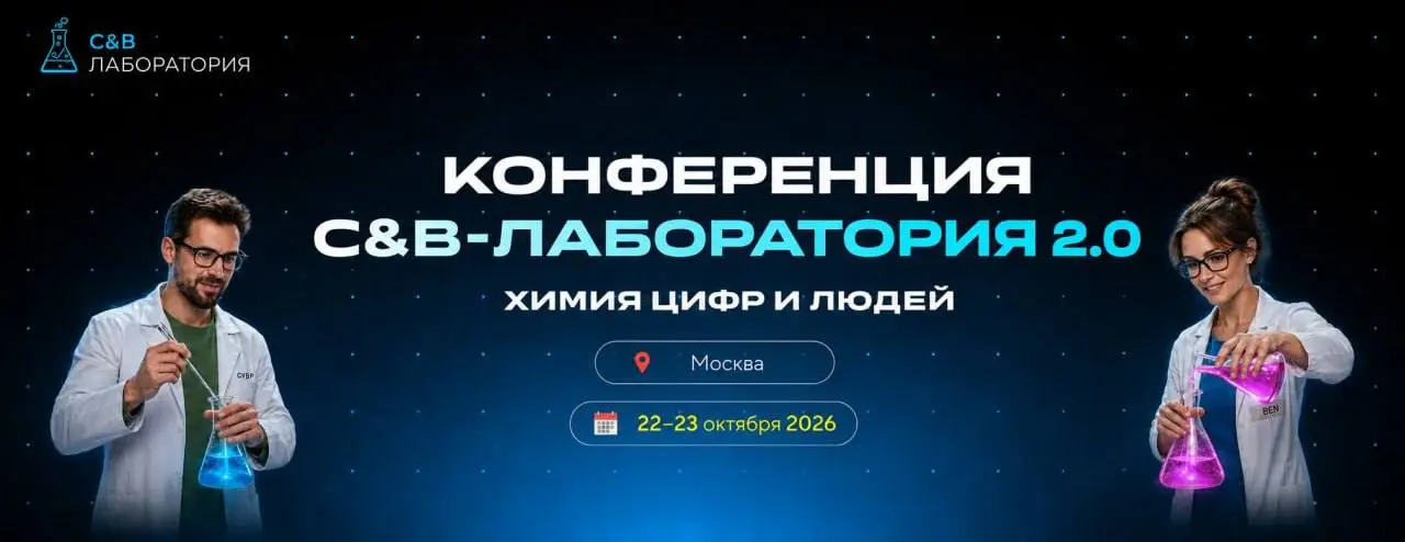А вы тоже замечаете, что C&B сегодня становится всё меньше про «зарплаты и бонусы» и всё больше — про бизнес?
22–23 октября в Москве пройдёт «C&B-Лаборатория 2 | Сетка — социальная сеть от hh.ru