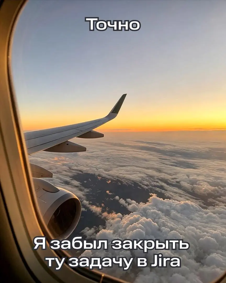 Иногда мы так много думаем о синках, задачах и дедлайнах, что даже в горах не смогли бы отвлечься от рабочих чатов и спросили бы у первого же пастуха про вайфай | Сетка — социальная сеть от hh.ru
