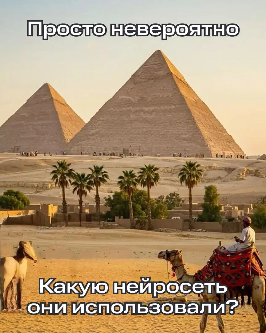 Иногда мы так много думаем о синках, задачах и дедлайнах, что даже в горах не смогли бы отвлечься от рабочих чатов и спросили бы у первого же пастуха про вайфай | Сетка — социальная сеть от hh.ru