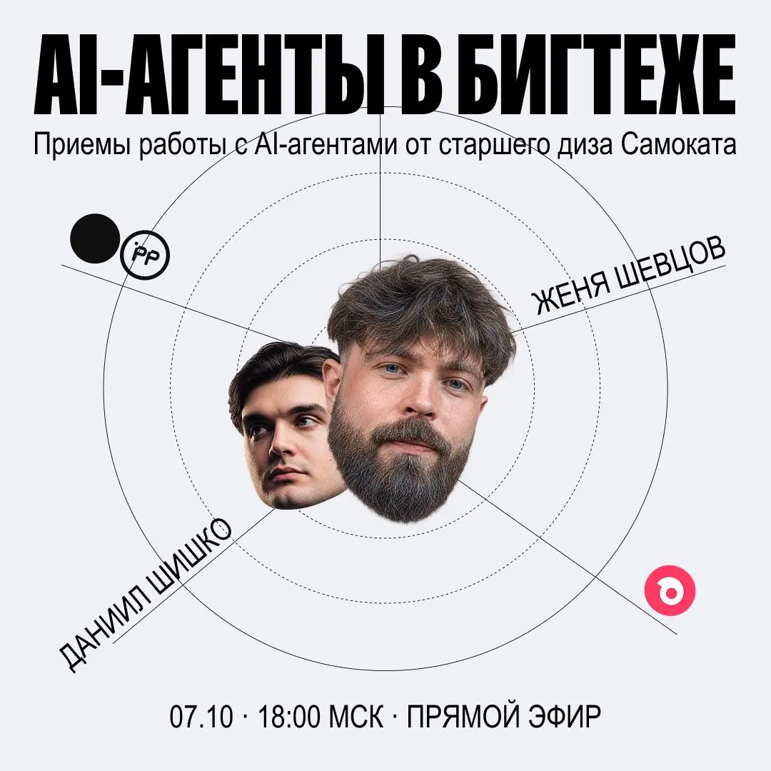 По моему опыту работы с агентами не всегда всё идет гладко: они частенько тупят, что-то забывают сделать и выдают недоделанный результат за готовый | Сетка — социальная сеть от hh.ru