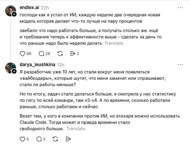 ИИ всех уже заменил. Просто вы ещё не заметили
Каждую неделю выходит новый ИИ | Сетка — социальная сеть от hh.ru