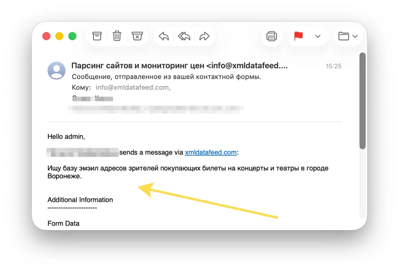 Когда мне кажется, что я видел в бизнесе нашем все, если не многое, клиенты умудряются найти способ удивить.
Скажите, как нам в xmldatafeed | Сетка — социальная сеть от hh.ru