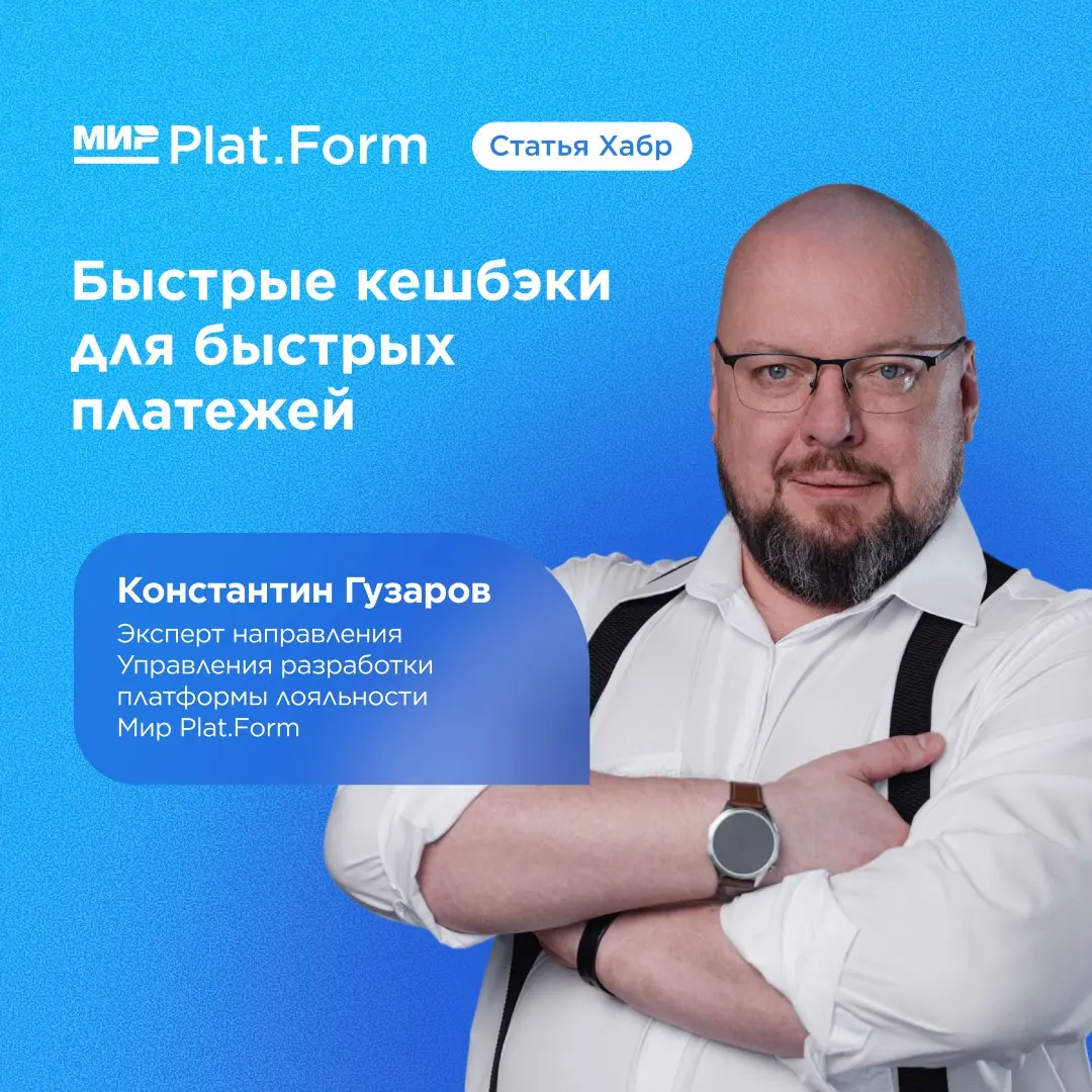 Что сложного в том, чтобы посчитать кешбэк? 🤔 | Сетка — социальная сеть от hh.ru