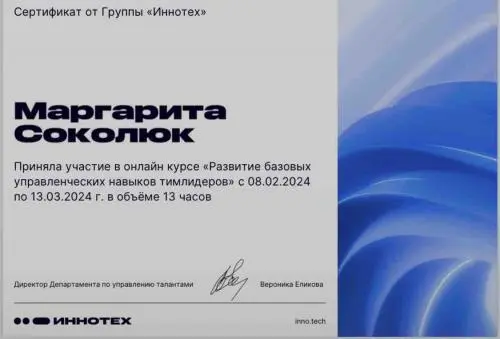 Network member avatar