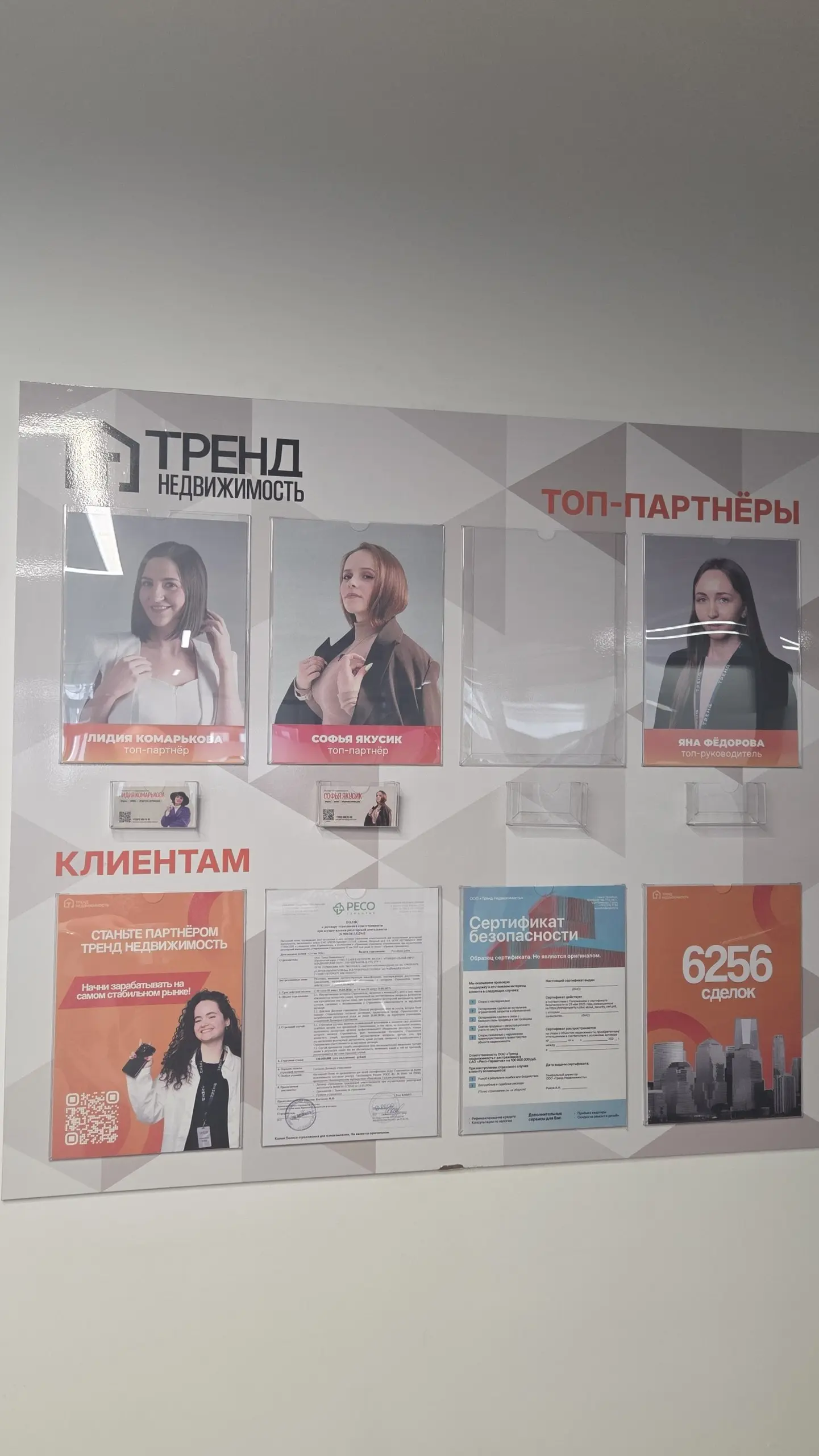 Привет! Хочу разбавить контент канала и рассказать вам немного о том, что происходит в моей жизни сейчас.
Тут есть несколько классных моментов, которыми хочу с вами поделиться 😄
1 | Сетка — социальная сеть от hh.ru