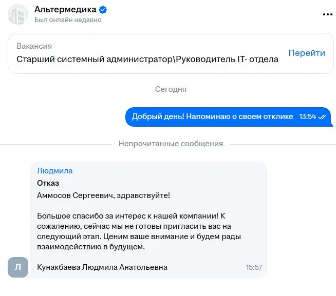Спасибо, добавил... | Сетка — социальная сеть от hh.ru