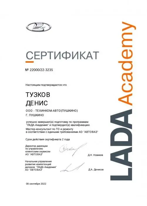 Network member avatar