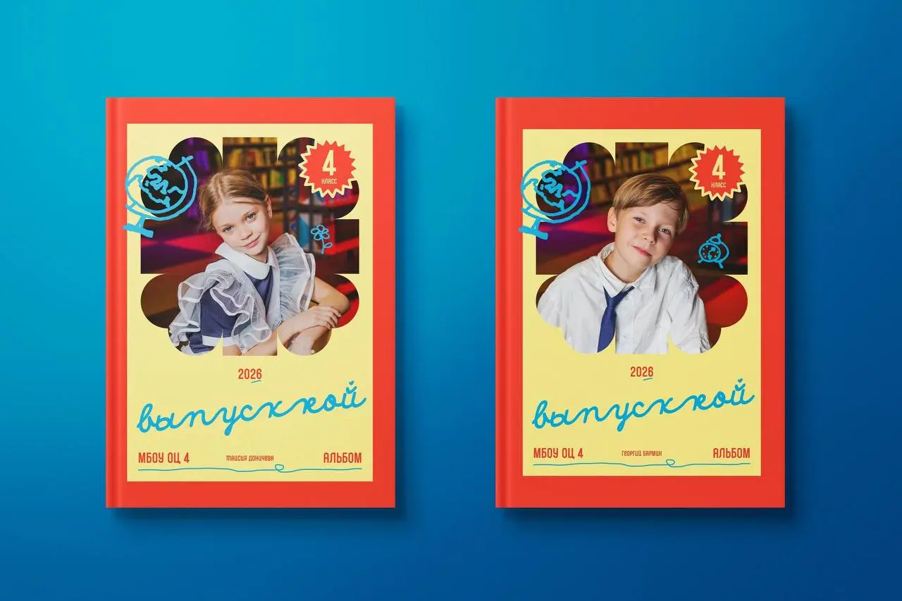 «Началка пройдена» — новый дизайн выпускного альбома для 4 класса 🎒
Яркий, дерзкий, живой и совсем не скучный: сочные цвета, рукописные элементы, линии фломастером, школьные заметки, крупные фотографи... | Сетка — социальная сеть от hh.ru