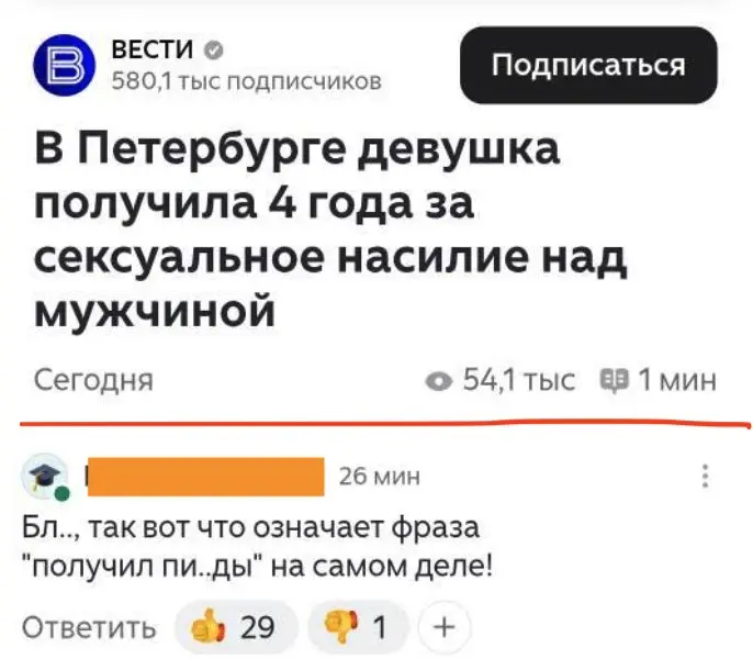 Вот такие человеческие комменты надеюсь никогда не уйдут 🤞. AI так пока не может и это хорошо | Сетка — социальная сеть от hh.ru