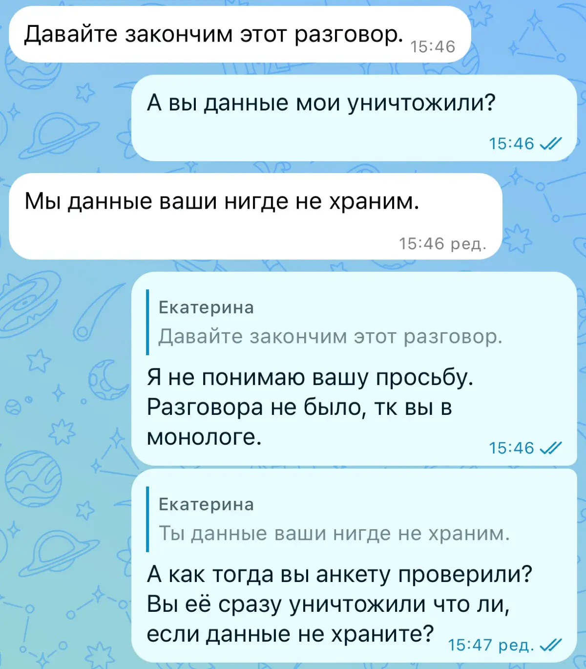 Не везёт со мной эйчарам... | Сетка — социальная сеть от hh.ru