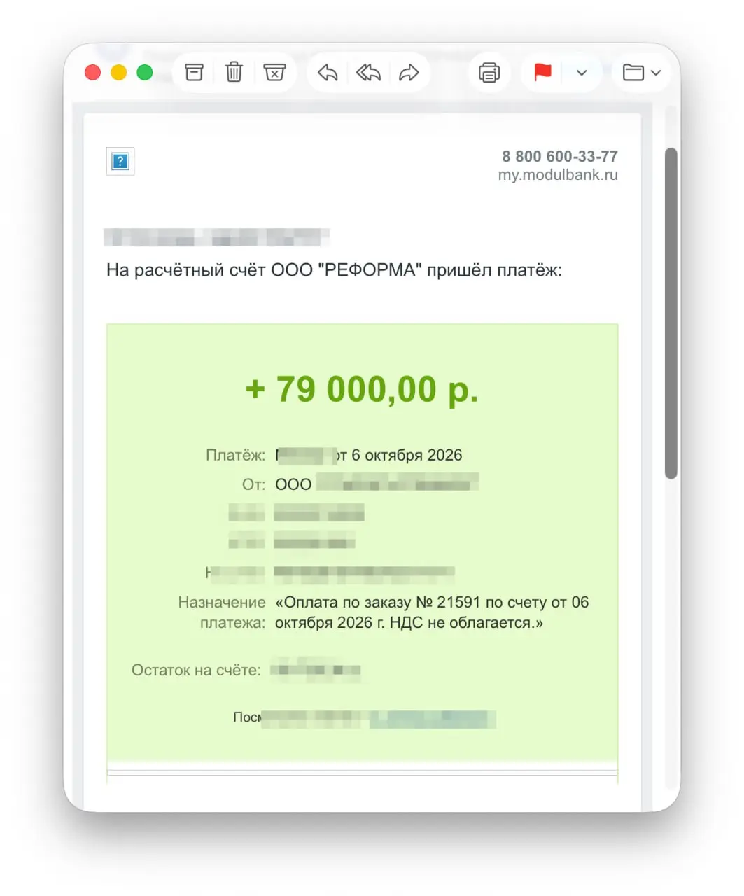 Купили ключ к API проекта poisk.im. Все же SAAS имеет приятные особенности - ты сидишь, работаешь и пьешь чаек с конфеткой, а потом бумс и приходит платеж такой ощутимый | Сетка — социальная сеть от hh.ru
